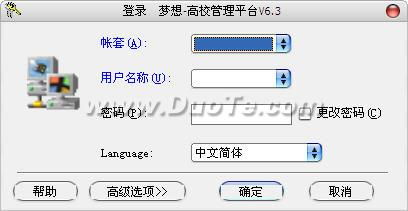 夢(mèng)想招生管理系統(tǒng) 優(yōu)化招生流程的軟件開(kāi)發(fā)方案
